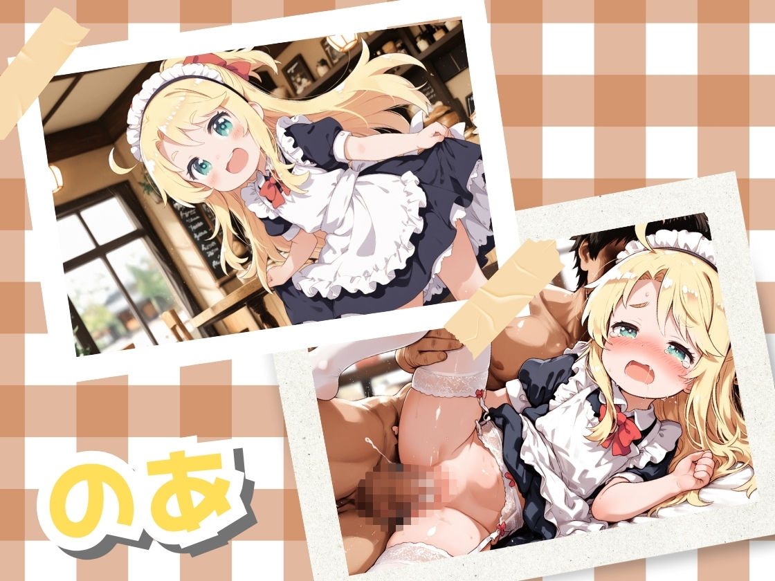 私にち〇ぽが舞い降りた！4