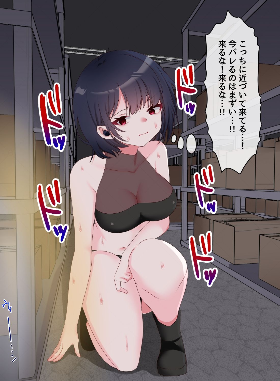 任務失敗!子宮脱マゾ豚調教! 画像4