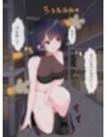 任務失敗！子宮脱マゾ豚調教！