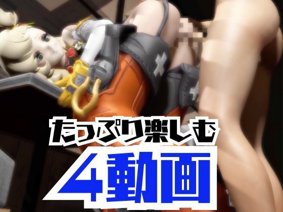 サンプル画像6:【4動画】ゼンゼロのパイパーが超ぶっかけられたりイチャラブする動画パック【ゼンゼロ:ゼンレスゾーンゼロ】(パラレル) [d_721435]