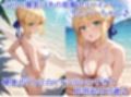 ヒロイン撮影‐海デート中に我慢できず好き放題中出し専用肉便器にされるCG集‐セ〇バー編