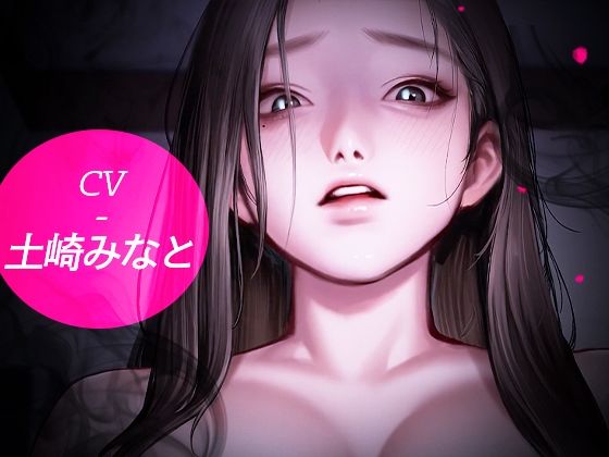 心霊系配信者、幽霊に輪●される 画像4