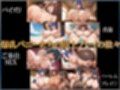 爆乳ハーレムバニーVIP・極上の快楽〜退魔忍たちの母乳な日常〜 退魔忍編