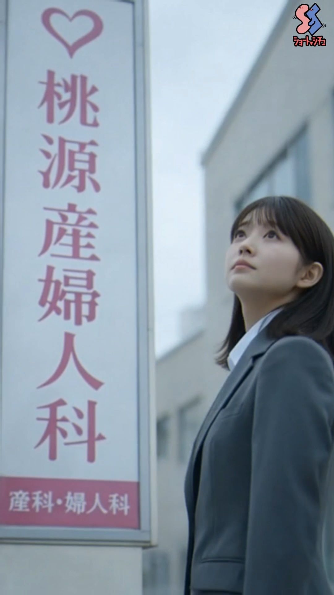 新任女教師の弱みを掴んで サンプル10