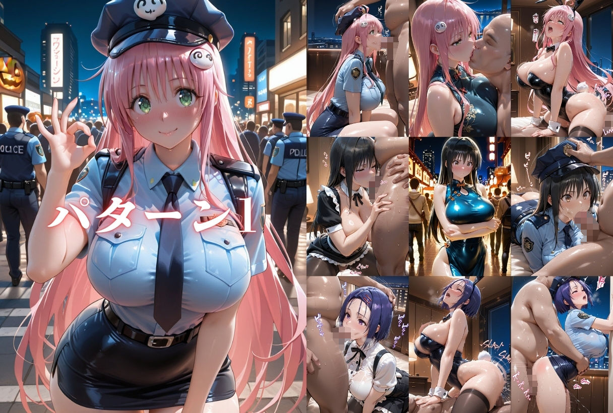 騙され三昧〜コスプレ・職業体験・パパ活で堕とされる女達Part2 画像2