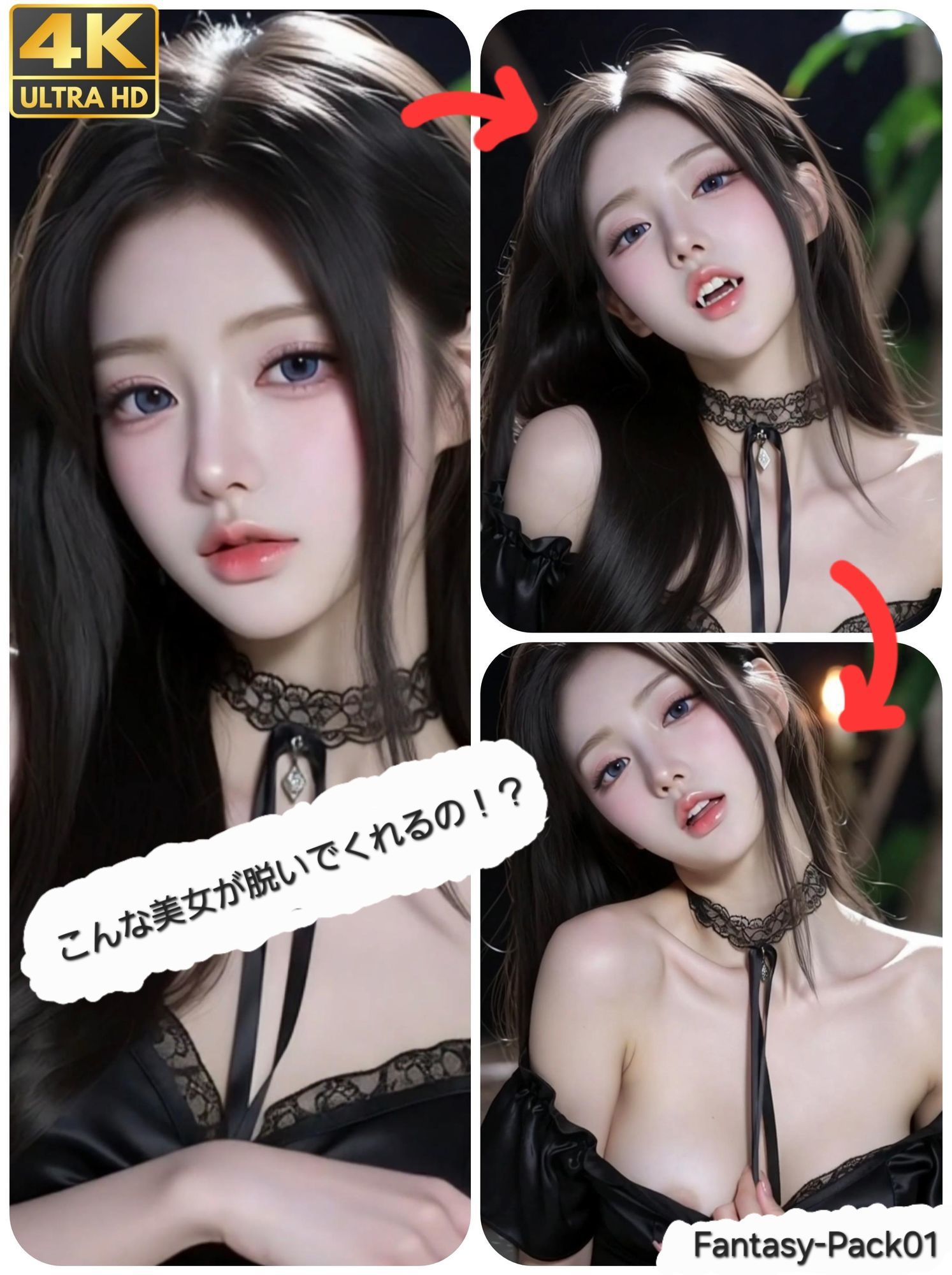 サンプル画像1:こんな美女が脱いでくれるの！？   Fantasy-Pack 01(ABC) [d_721584]