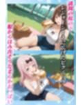 花よりマンコ〜桜の木の下で美少女とイチャラブセックス！  かぐや編