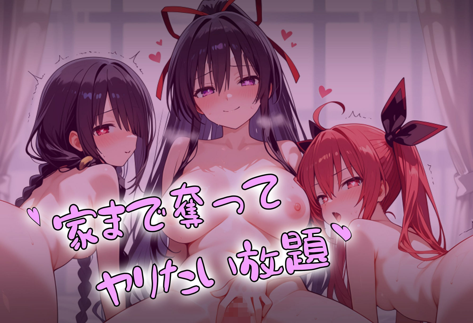 洗脳音声で精霊美女達を奪ってオナホハーレム エロ画像5