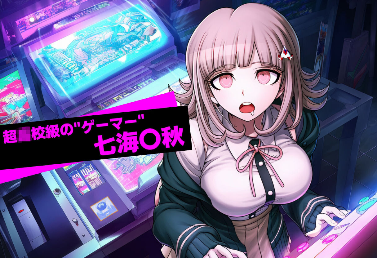 サンプル画像3:催●彼女化計画 -ナナミ 〇アキ編-(Pharmakon9) [d_721625]