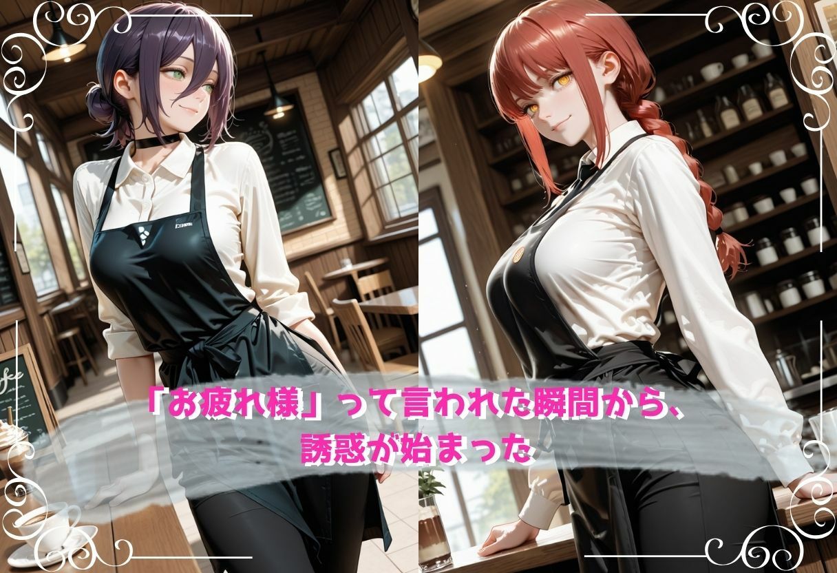 無自覚にエロすぎる先輩のせいで…後輩、閉店後の更衣室で理性崩壊 vol.1 サンプル1