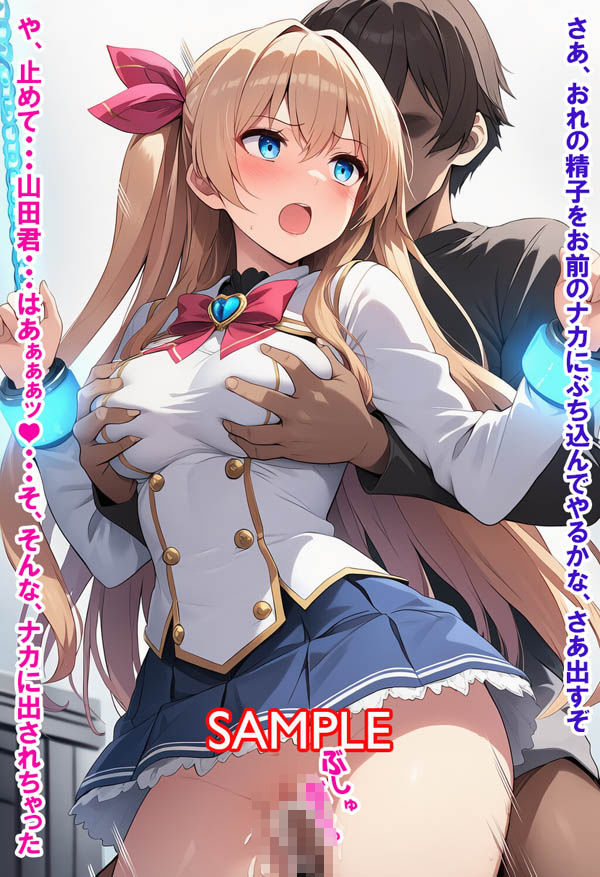 サンプル画像3:敵に負けて凌●される魔法少女 Vol5(ヒロピンの窓口「アルファ・インディア」) [d_721712]