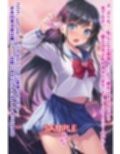 敵に負けて凌●される魔法少女 Vol5