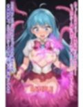 敵に負けて凌●される魔法少女 Vol5