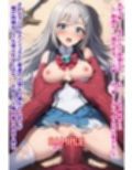 敵に負けて凌●される魔法少女 Vol5