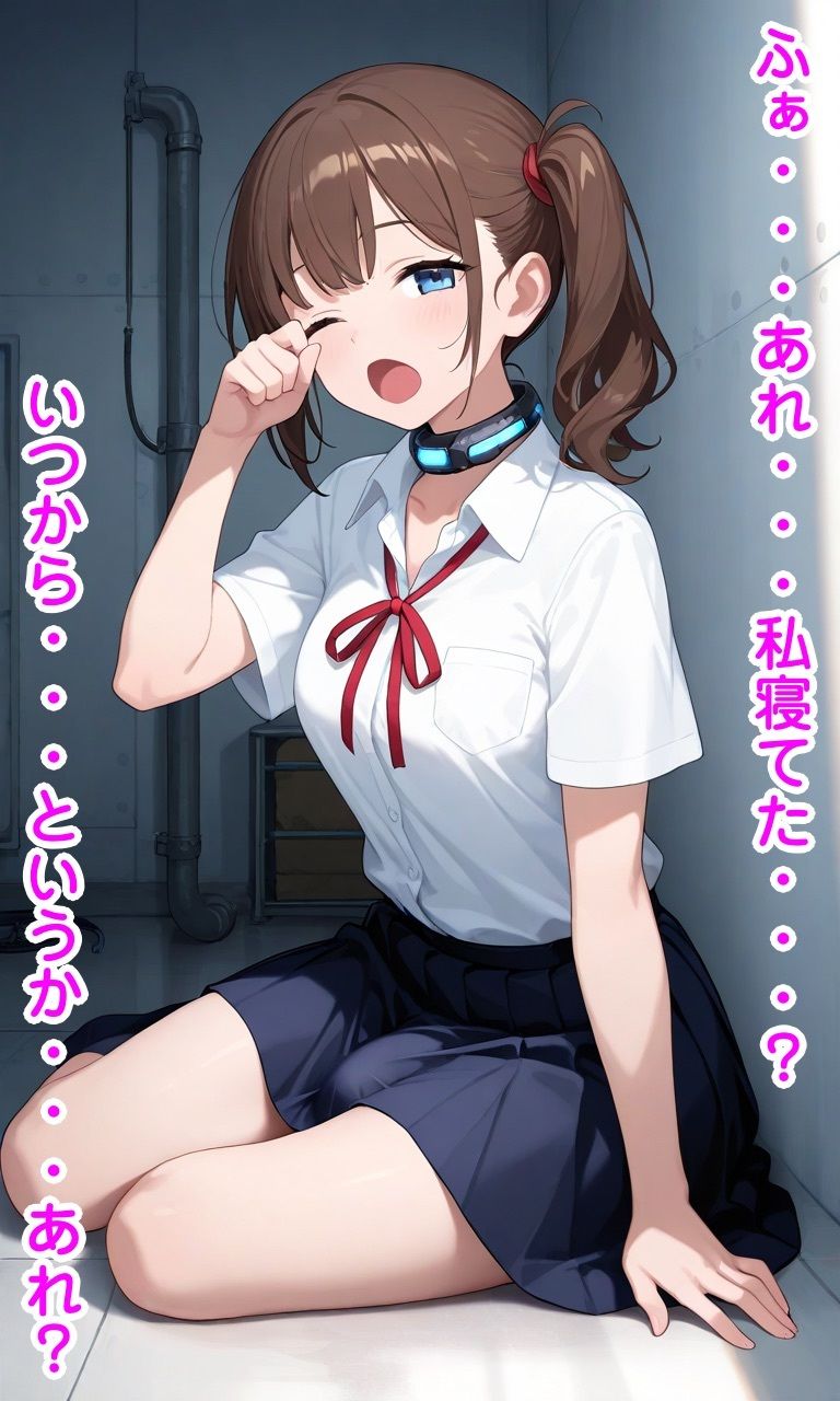 ふたなりデスゲーム 〜負けたら人格排泄〜 サンプル1