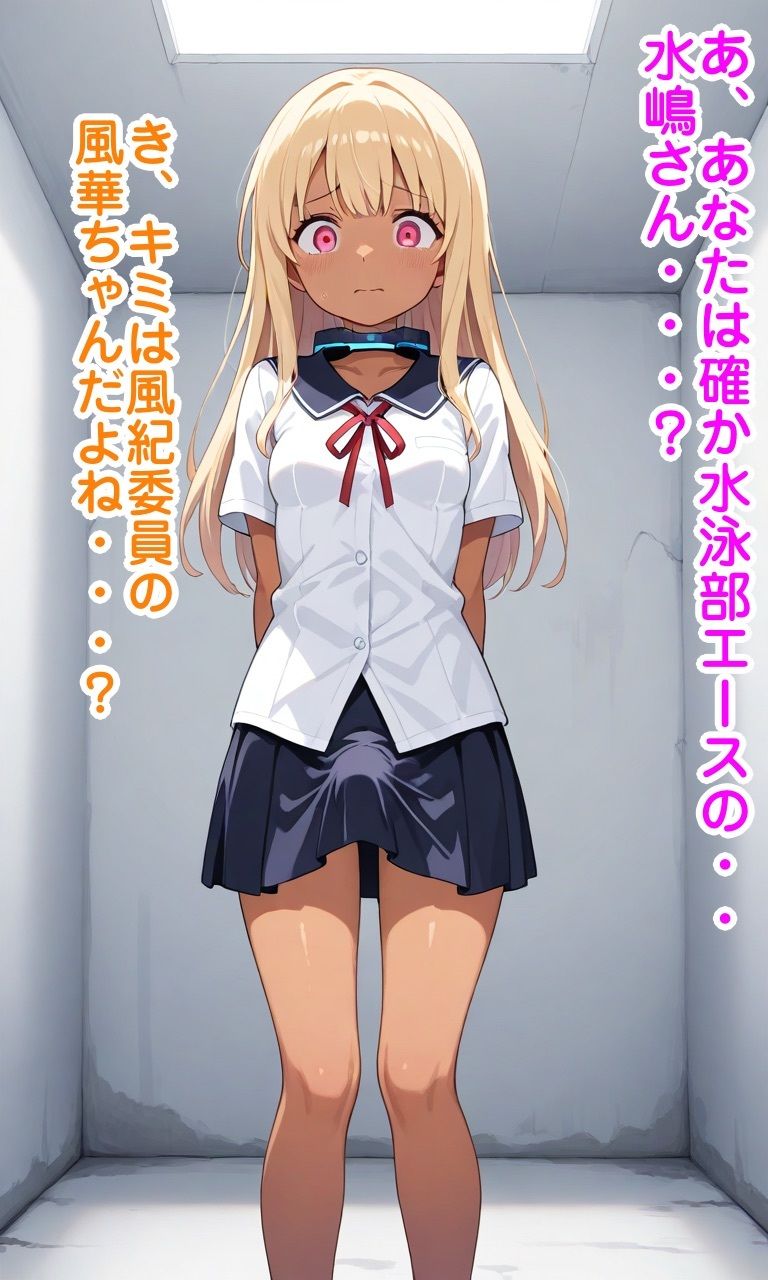 ふたなりデスゲーム 〜負けたら人格排泄〜 サンプル3