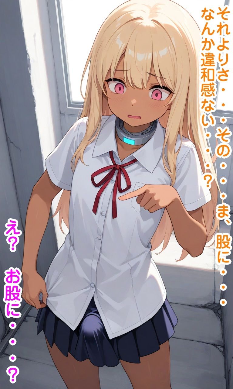 サンプル画像4:ふたなりデスゲーム 〜負けたら人格排泄〜(無様堂総本家) [d_721718]