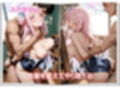マテリアル美少女  聖◯ミカ 編