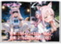 マテリアル美少女  聖◯ミカ 編