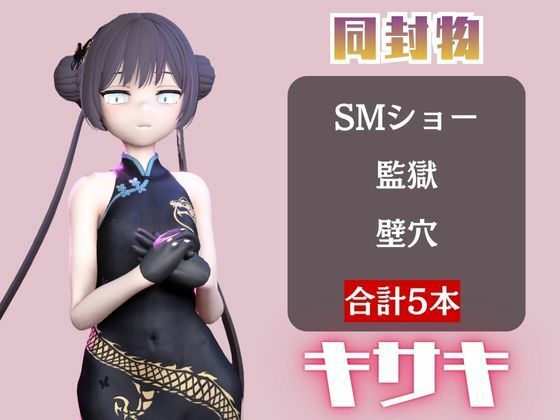 ブルーアーカイブ エロ漫画4