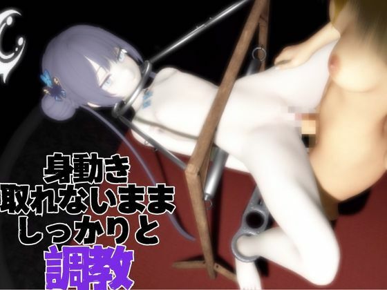 ブルーアーカイブ エロ漫画6