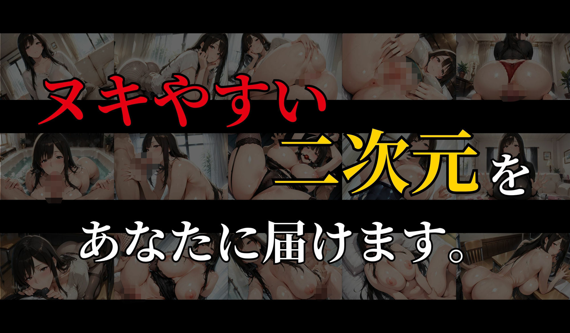 【エロ漫画】【4Kの横型高画質】肉便女の専業主婦6