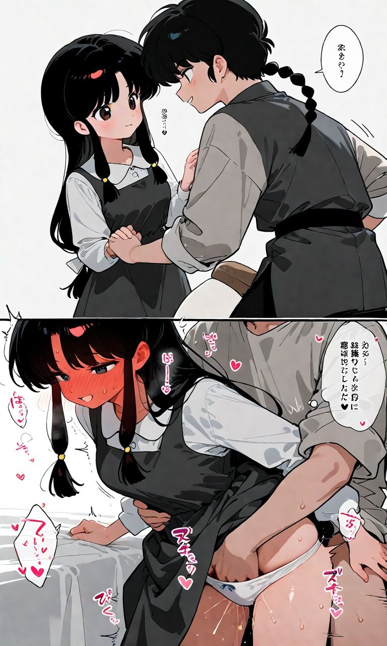 サンプル画像3:天〇あかねイラスト集3〜エッチ乱れ咲き〜(みるみる堂) [d_721759]