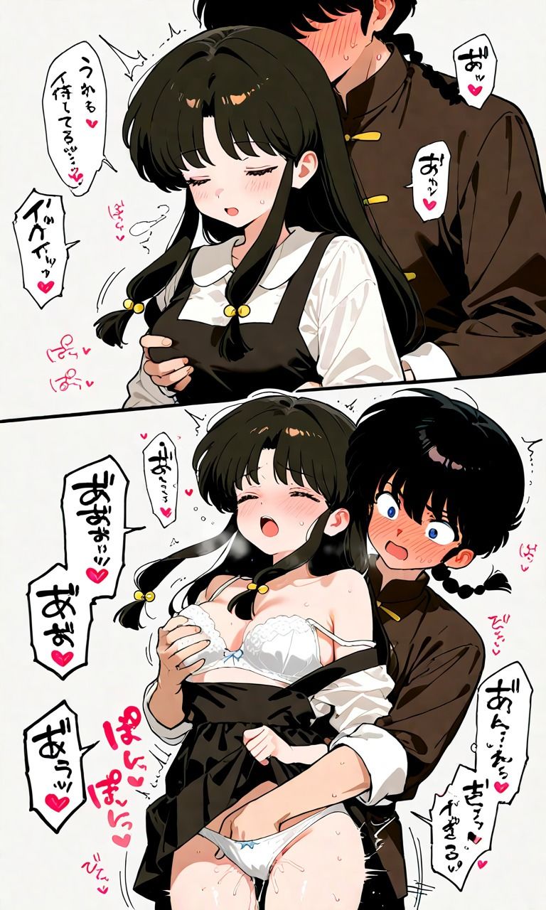 天〇あかねイラスト集3〜エッチ乱れ咲き〜 サンプル5