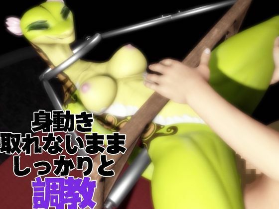 サンプル画像3:【5動画】蛇女もチンポの前ではただのメス。調教されたり肉便器になったりする動画パック【VTUBER】(月桂樹) [d_721760]