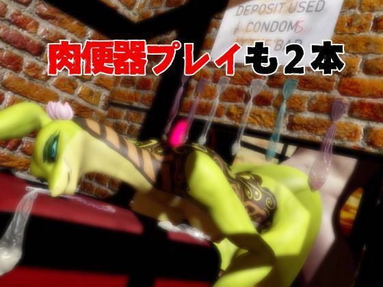 【5動画】蛇女もチンポの前ではただのメス。調教されたり肉便器になったりする動画パック【VTUBER】 サンプル6