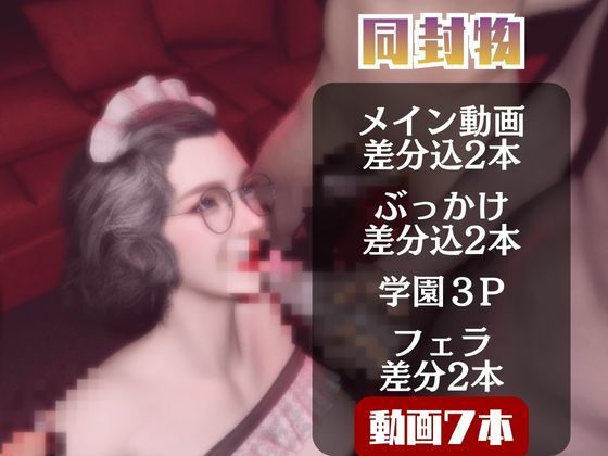 ブレインファック・脳と目を●す新感覚AV 1枚目