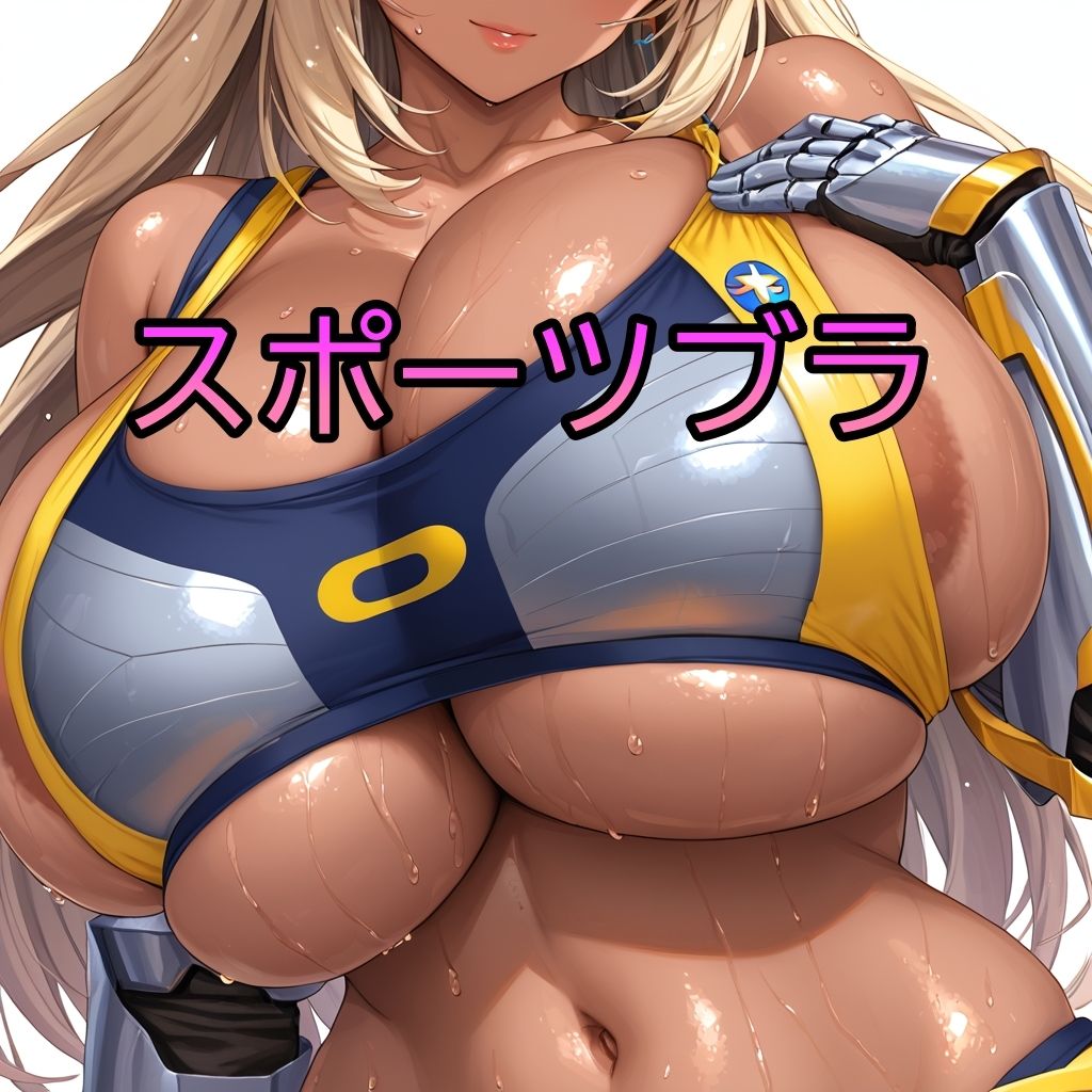 爆乳ビキニアーマー戦士  〜誘惑の胸元絶景〜vol2 画像3