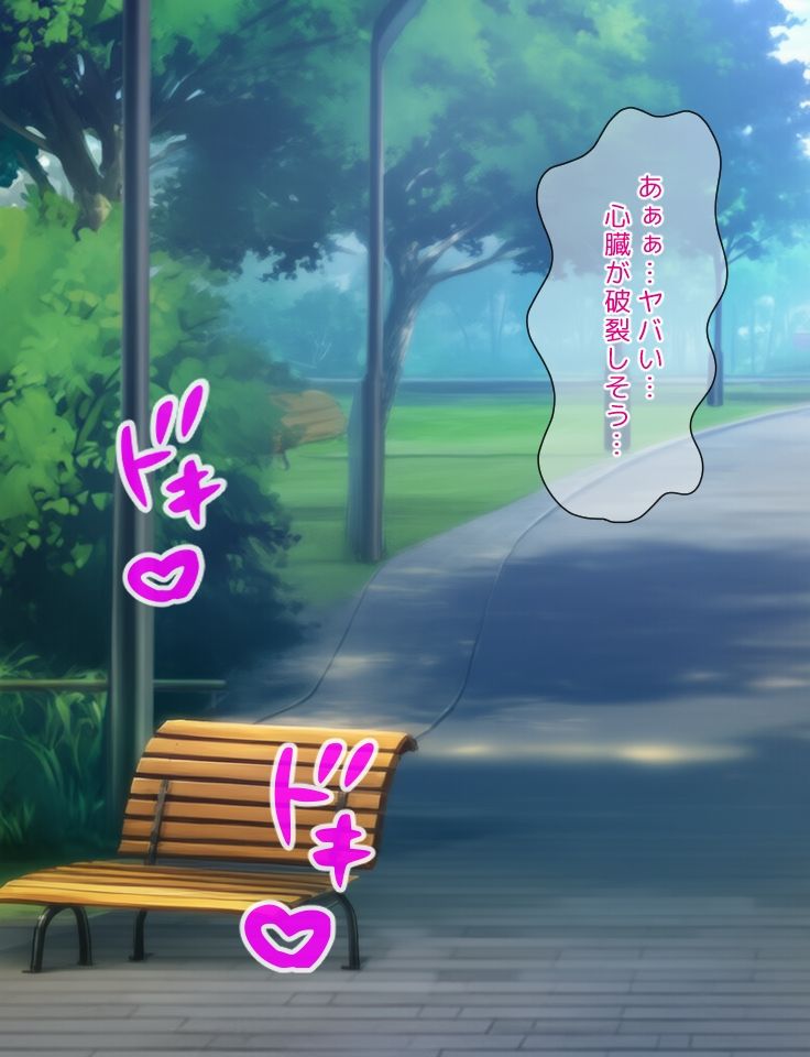 変態女さくらが企画した全裸野外露出羞恥芸 画像1