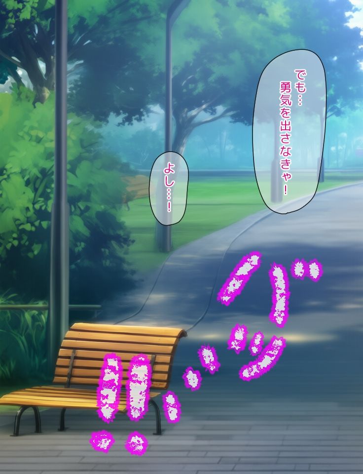 変態女さくらが企画した全裸野外露出羞恥芸 画像2