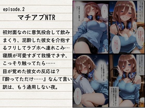 サンプル画像3:5日間の性生活 5作品収録  vol.2(Haru) [d_721821]