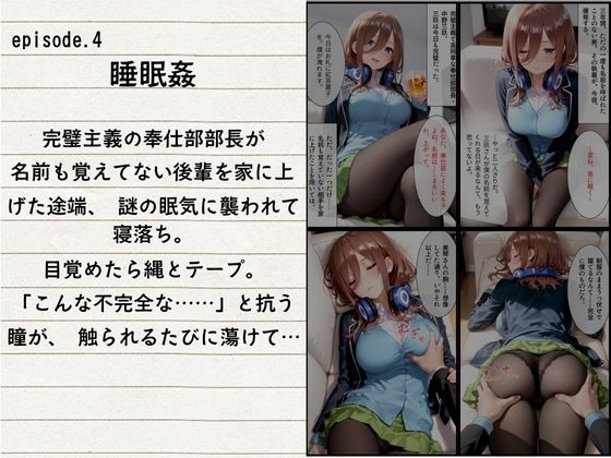 5日間の性生活 5作品収録  vol.2 画像5