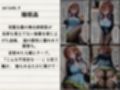 5日間の性生活 5作品収録  vol.2