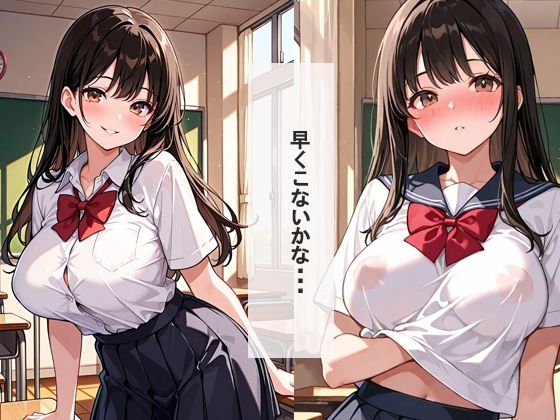 サンプル画像1:放課後教室でハメまくり 禁断種付けセックス450ページ越え(あんきなこ) [d_721876]