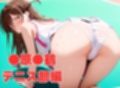 【水●千鶴】女子大生 S●Xサークル  ヤリサーの実態