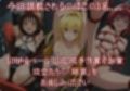 調教ヒロイン∞『絶頂』記録〜結城〇柑・金色〇闇・黒咲〇亜〜