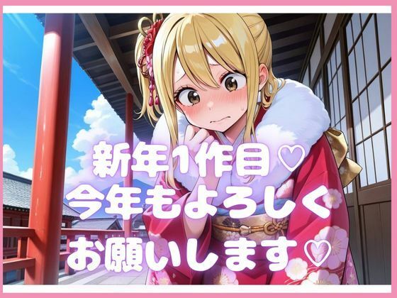 サンプル画像6:爆乳金髪娘とコスプレSEX三昧(harumaki-works) [d_721913]