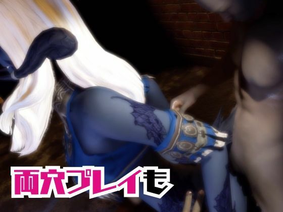 FF14のサドゥと楽しむサキュバスプレイや3Pの動画パック【FINALFANTASY:ファイナルファンタジー】 画像6