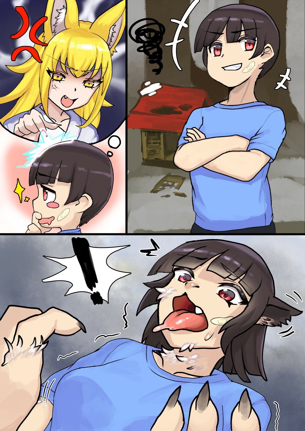 FANBOXまとめ10 〜獣化まとめ集〜 画像10