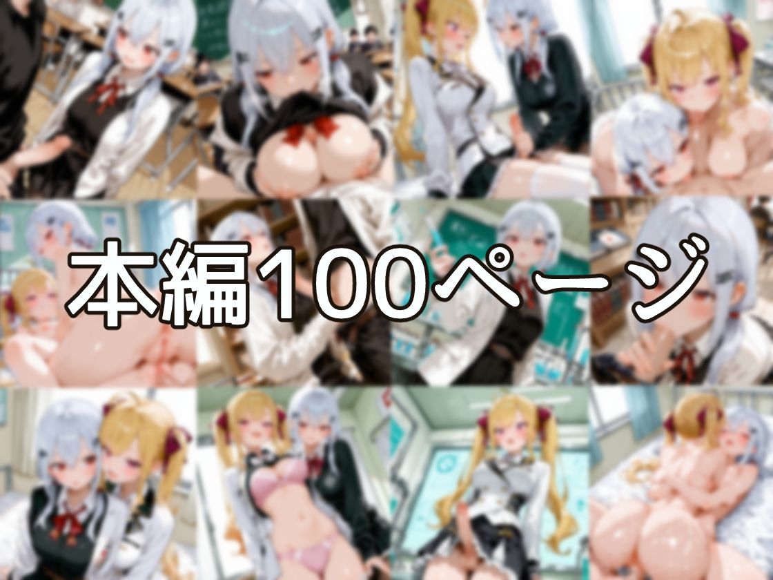 セリフ付】性処理担当 ふゆきくん サンプル1