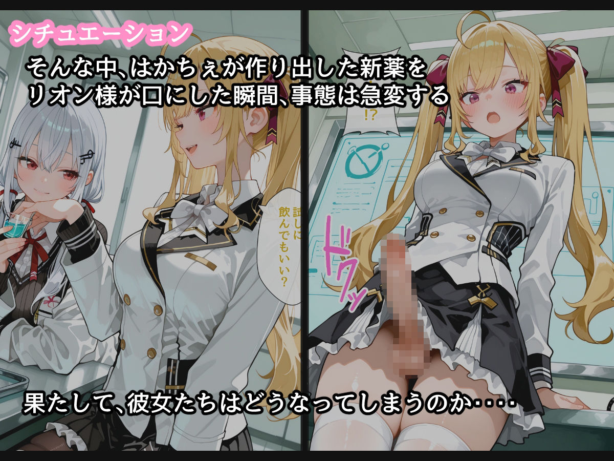 セリフ付】性処理担当 ふゆきくん サンプル4