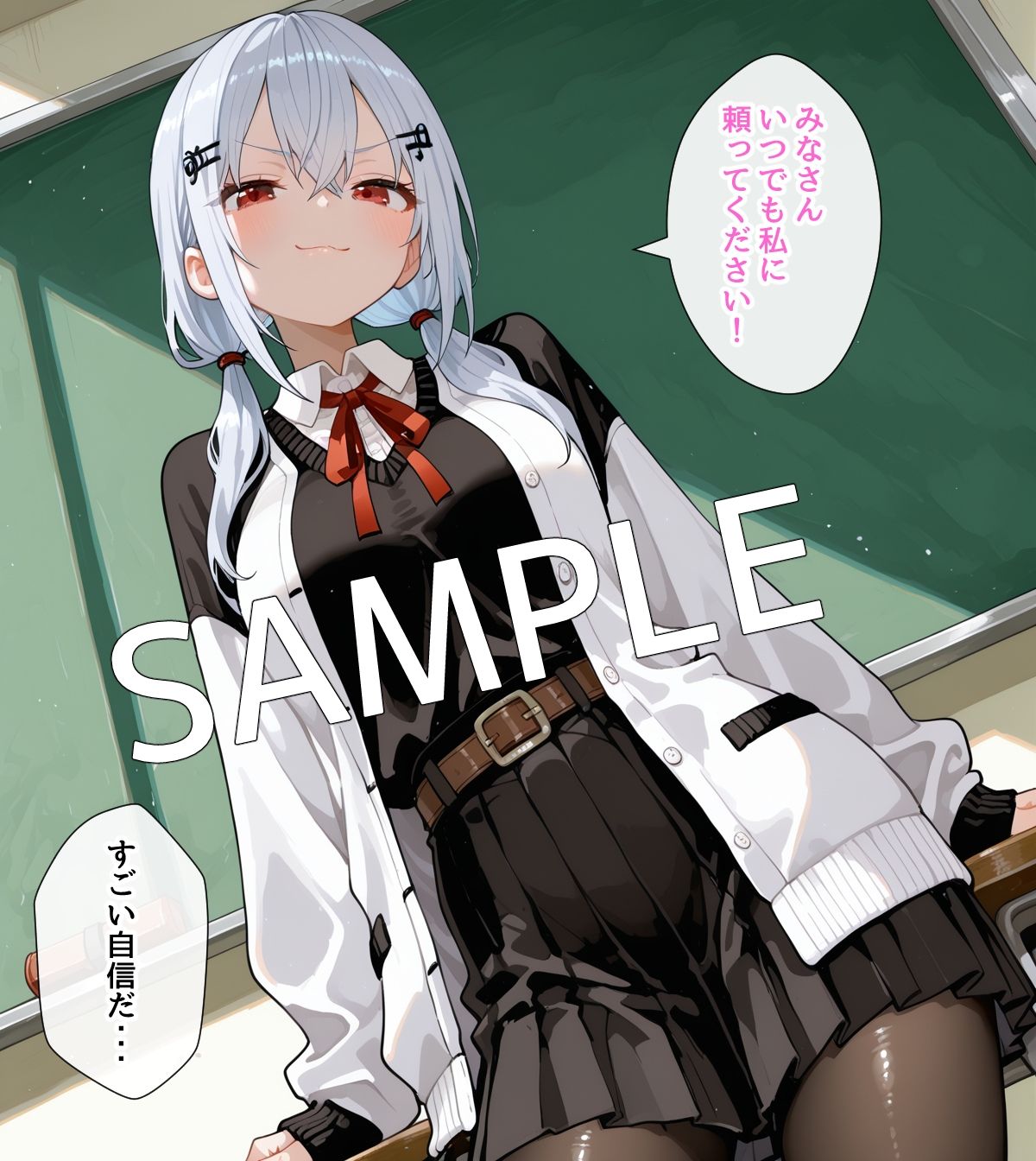 サンプル画像5:セリフ付】性処理担当 ふゆきくん(るなふぁスタジオ) [d_721971]