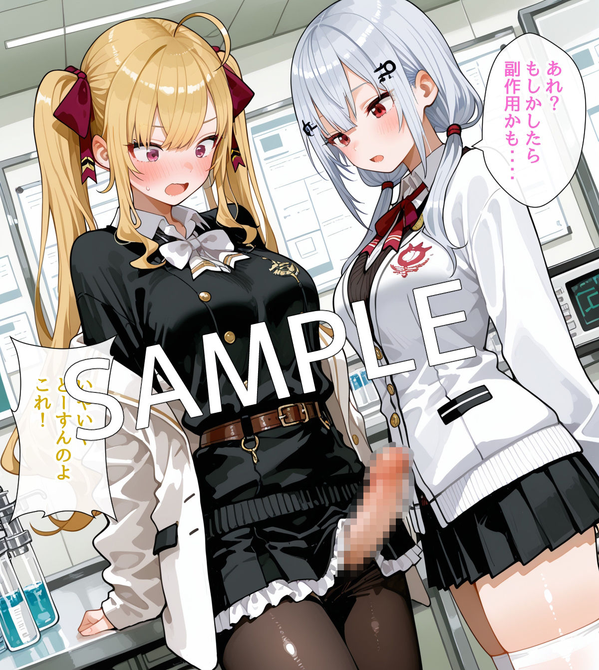 セリフ付】性処理担当 ふゆきくん サンプル9