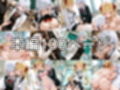 セリフ付】性処理担当 ふゆきくん