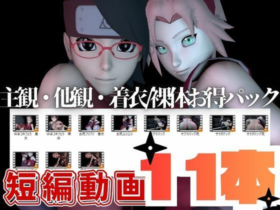 サンプル画像1:【親子丼・短編11本】ウチはサラダとサクラを一緒に食べる【母子3P】(Anitoon) [d_721981]