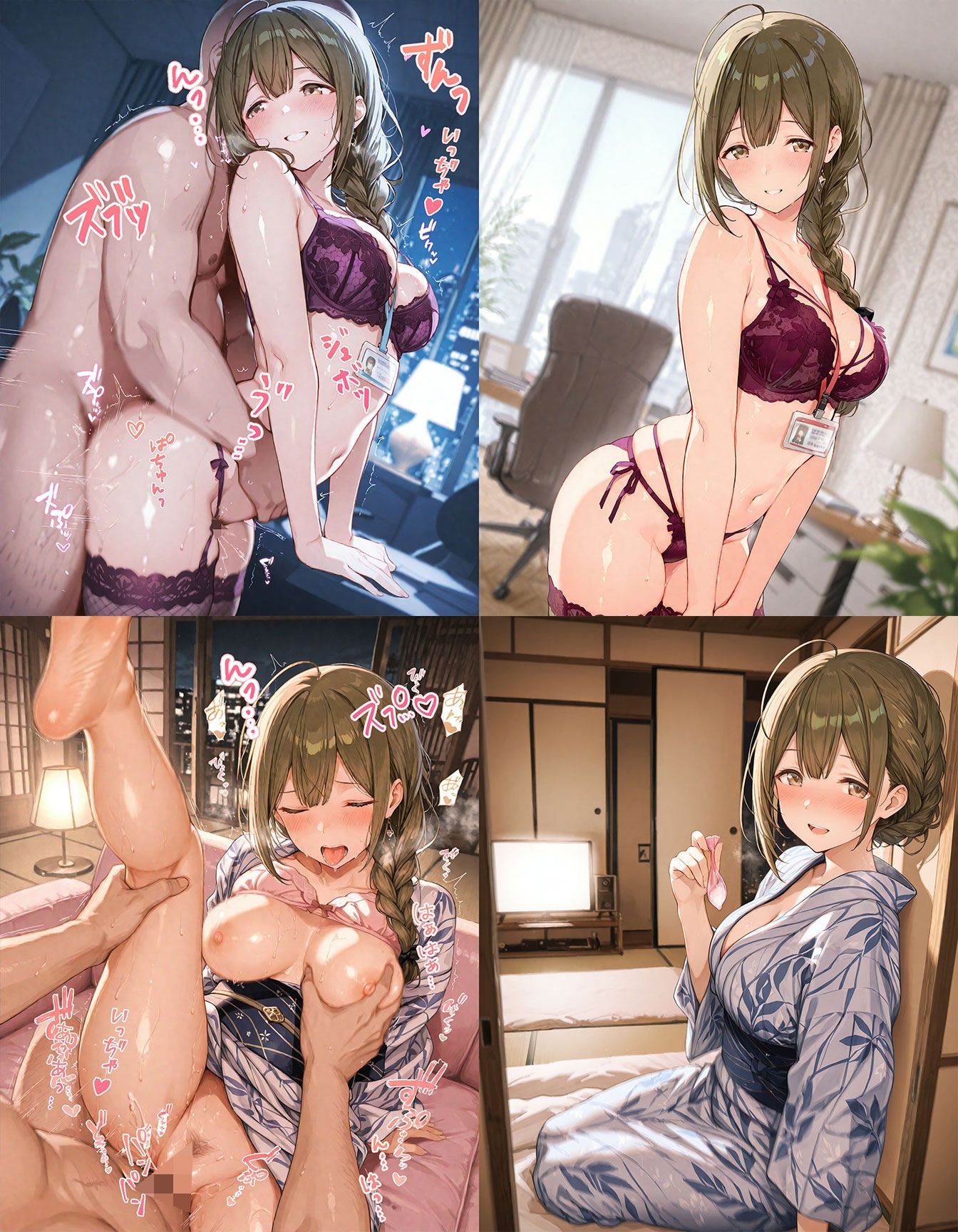 【無料エロ漫画】d_721987 アイドル 即オチ2コマ 260111(事務びーむ)